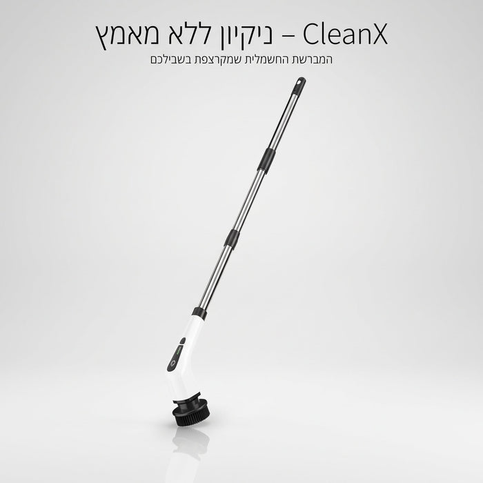CleanX – מברשת הניקוי החשמלית שמקרצפת בשבילכם
