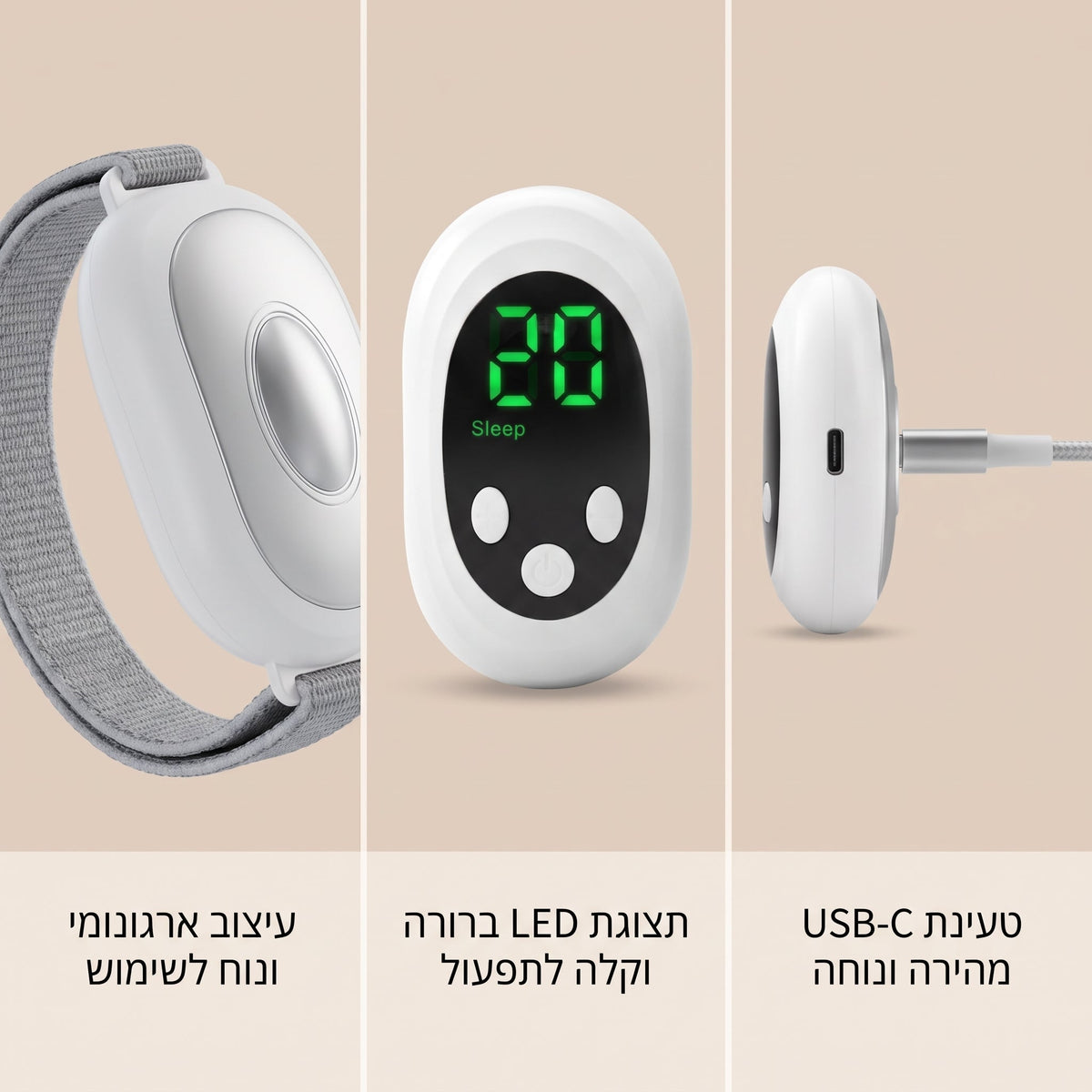 DeepCalm pro - מכשיר לסיוע והקלה בשינה