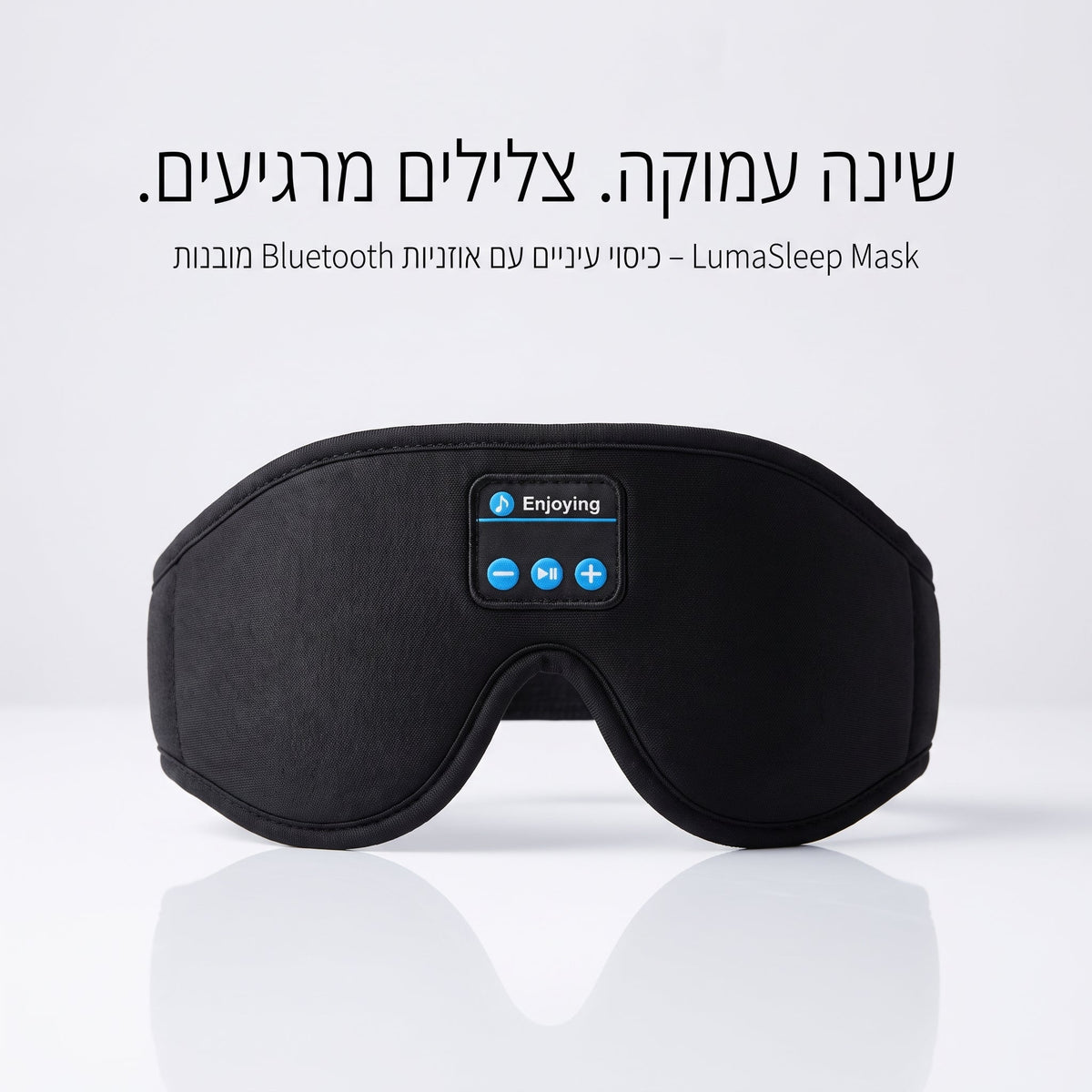 LumaSleep Mask