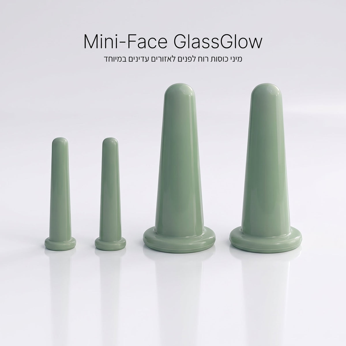 Mini-Face GlassGlow - מיני כוסות רוח לפנים לאזורים עדינים במיוחד