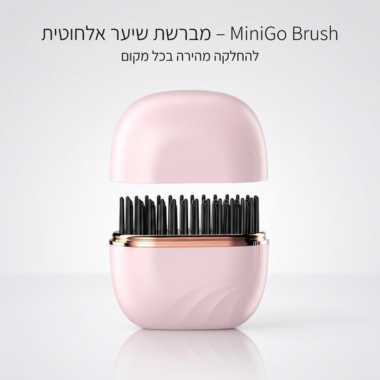 MiniGo Brush