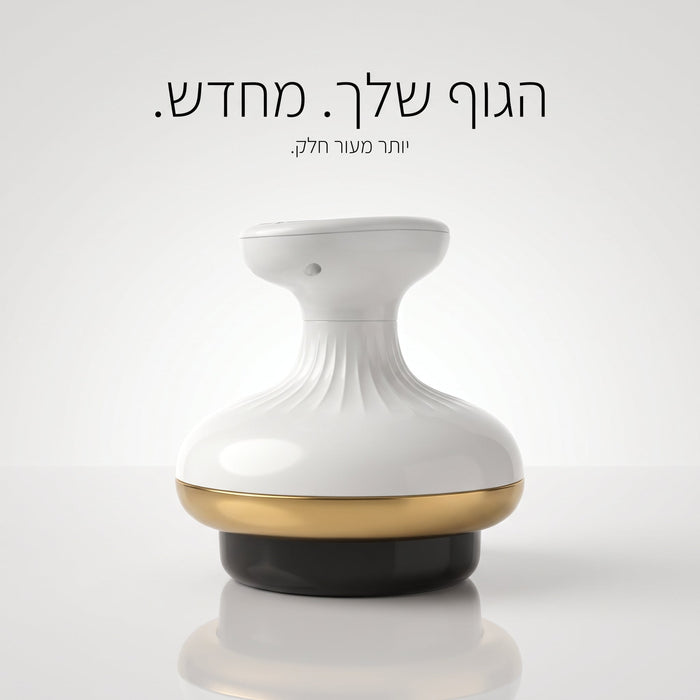 SkinSculpt – יותר מעור חלק. הגוף שלך כמו שלא הרגשת מזמן