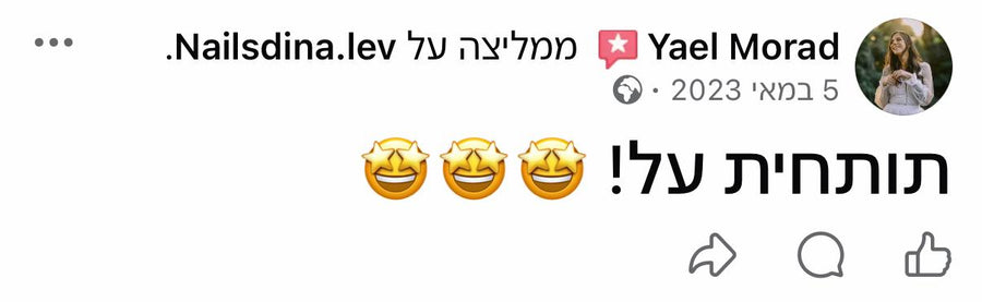 תותחית על! 🤩🤩🤩