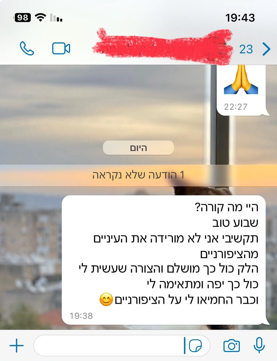 תקשיבי, אני לא מורידה את העיניים מהציפורניים. הלק כל כך מושלם, והצורה שעשית לי כל כך יפה ומתאימה לי — וכבר החמיאו לי על הציפורניים 😊